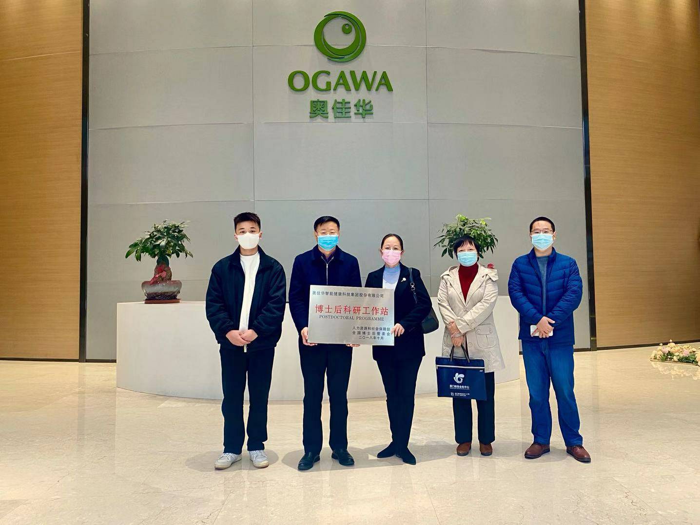 重磅！大连博宇汽车技术服务有限公司国家“博士后科研工作站”正式授牌