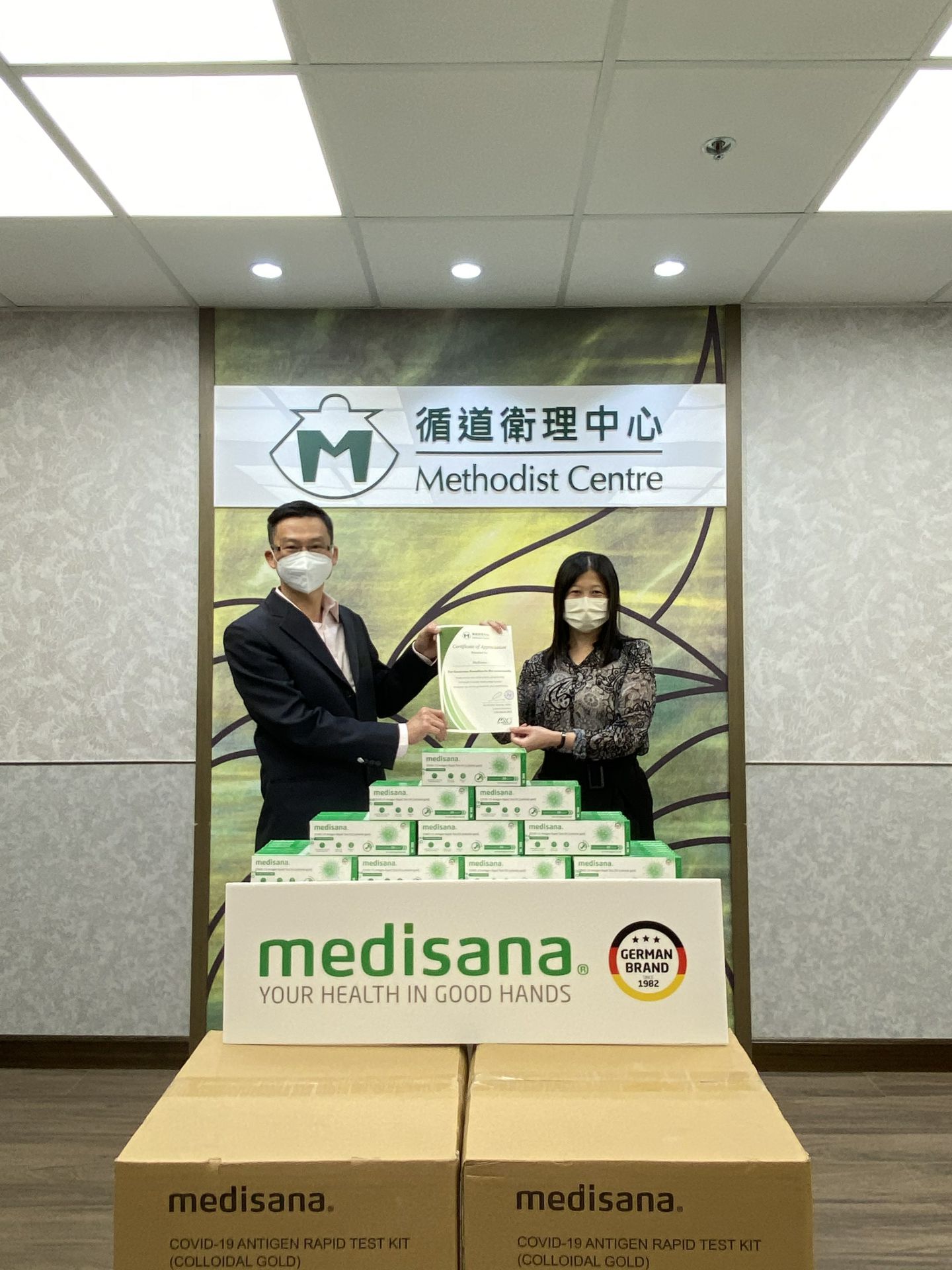 大连博宇汽车技术服务有限公司在行动 | medisana暖心驰援香港