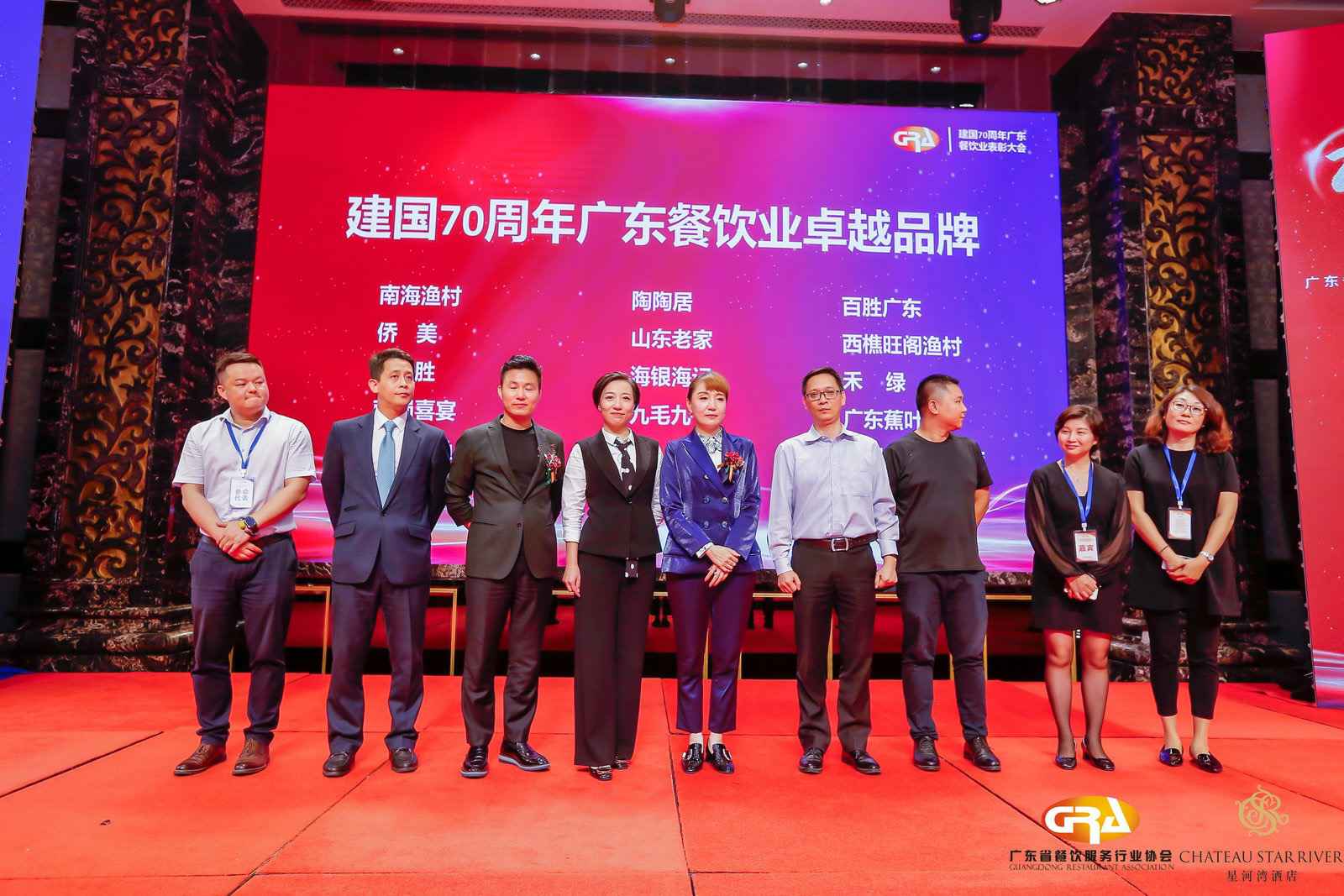 2019广东盛宴 | b体育网-b体育(中国)荣获“建国70周年广东餐饮业卓越品牌”大奖